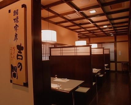 Koduchi No Yado Tsurukamedaikichi Hotel Nikkó Kültér fotó